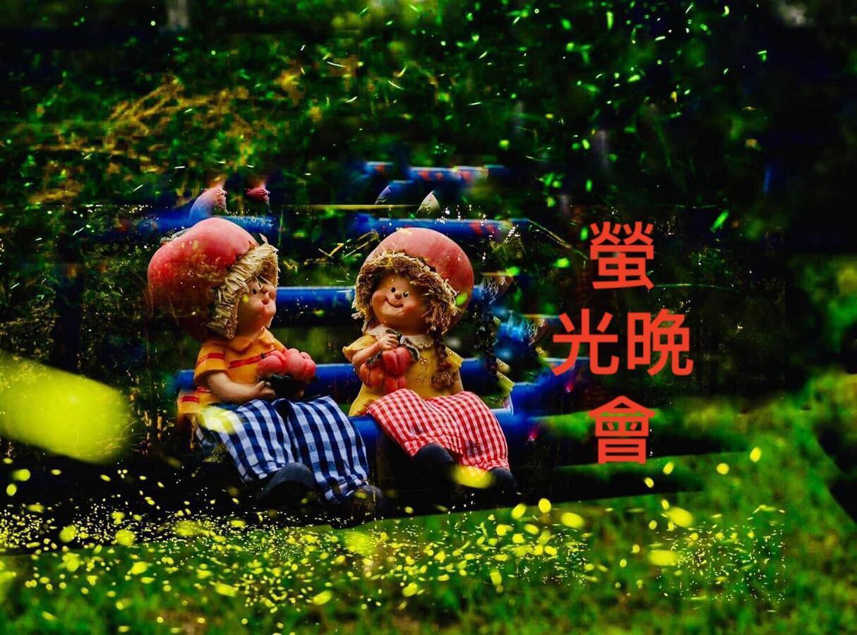 蓬萊生態農場仙山民宿 Наньчжуан Екстер'єр фото